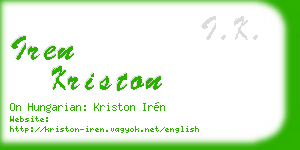 iren kriston business card