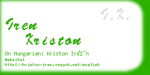 iren kriston business card